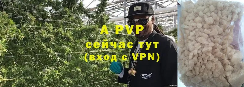 A PVP крисы CK Чистополь