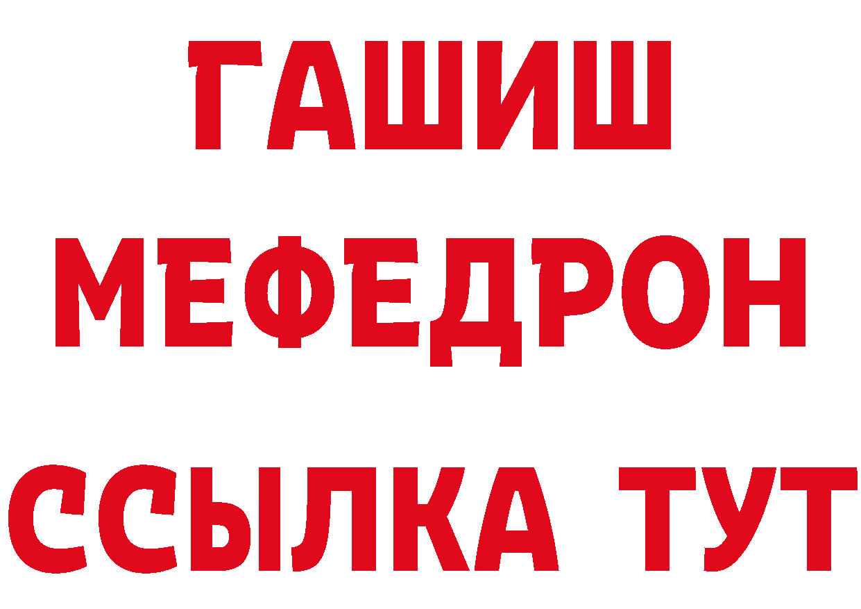 Магазины продажи наркотиков  клад Чистополь