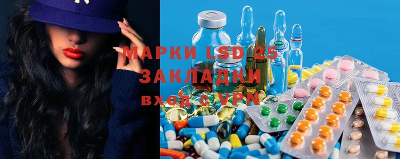 Лсд 25 экстази ecstasy  где найти   Чистополь 