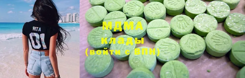 дарнет шоп  Чистополь  мориарти Telegram  MDMA молли 