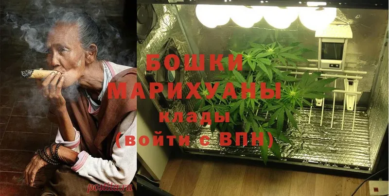 Шишки марихуана White Widow  купить наркотики сайты  Чистополь 